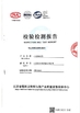 La CINA Jiangyin Best Knitting Co., Ltd. Certificazioni